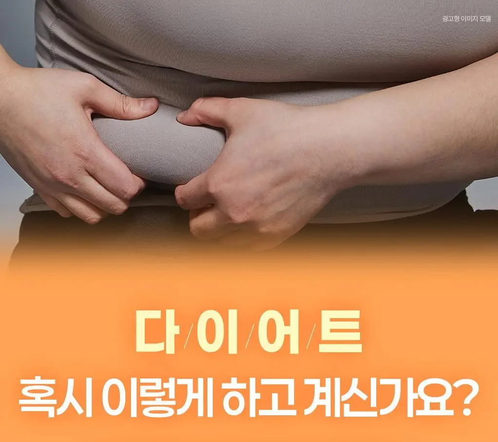 [파격특가] 탄탄 슬리밍 C3G 다이어트 플러스 90정 (1개월분) 상세페이지 5